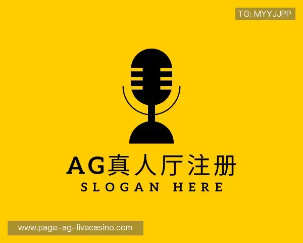 介绍ag真人厅注册